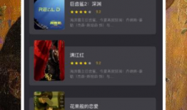 免费观看视频软件,畅享影视盛宴的秘密通道