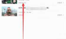 b站视频下载方法,告别版权困扰